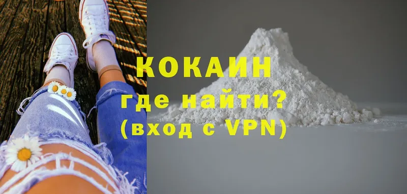 где найти наркотики  маркетплейс какой сайт  COCAIN Fish Scale  Волжск 