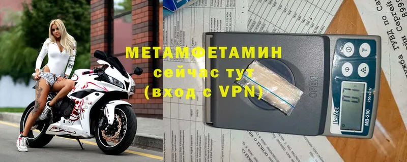 shop состав  Волжск  МЕТАМФЕТАМИН винт  ОМГ ОМГ как зайти 